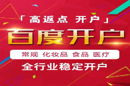 深度解析：百度竞价托管的成功秘诀